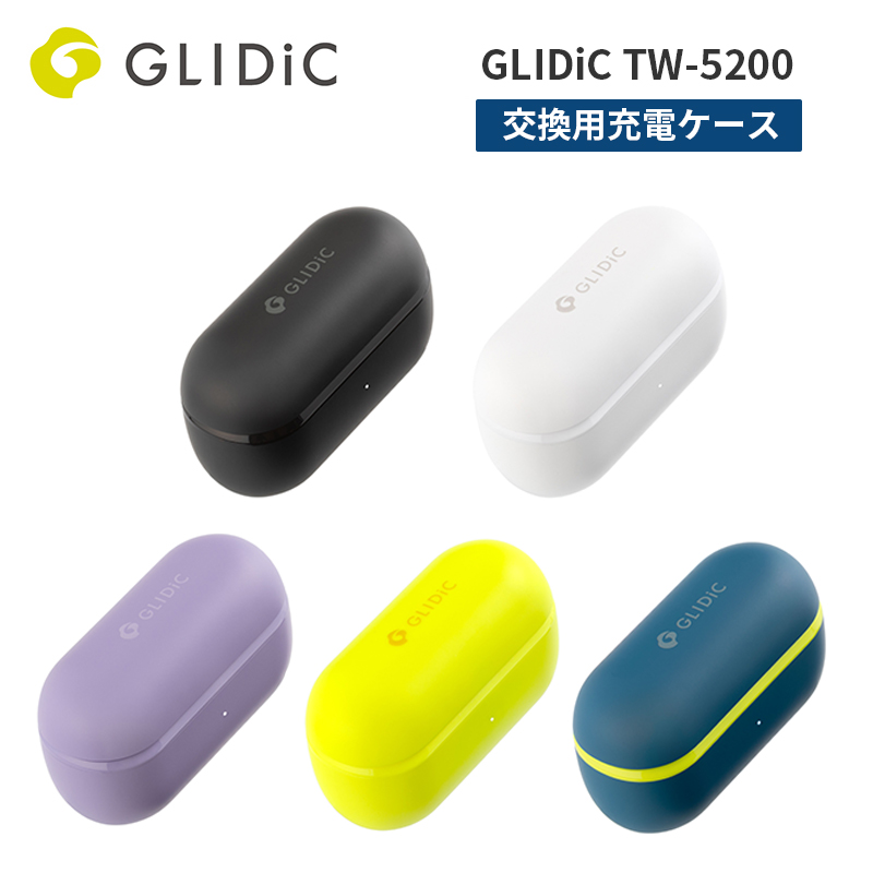 交換用充電ケース GLIDiC TW-5200