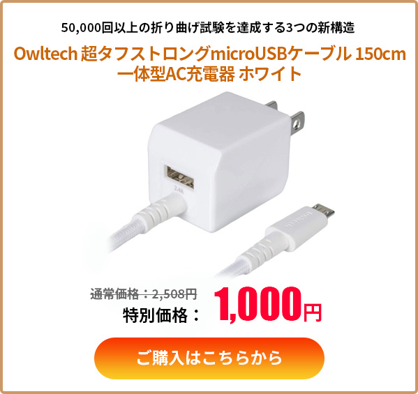 Softbank公式 Iphone スマートフォンアクセサリーオンラインショップ