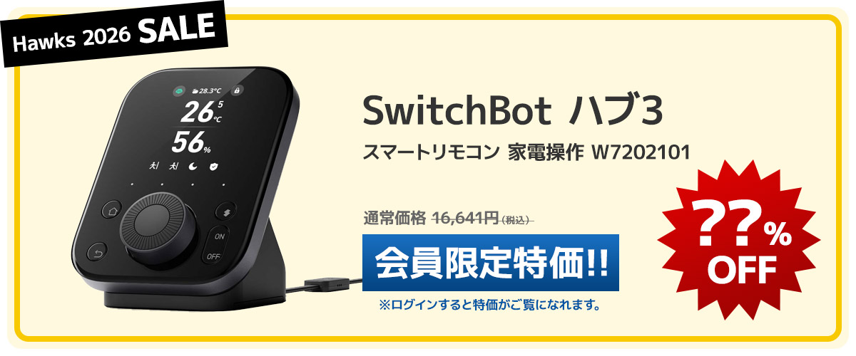 福岡ソフトバンクホークス 優勝セール | スマホアクセサリー・最新