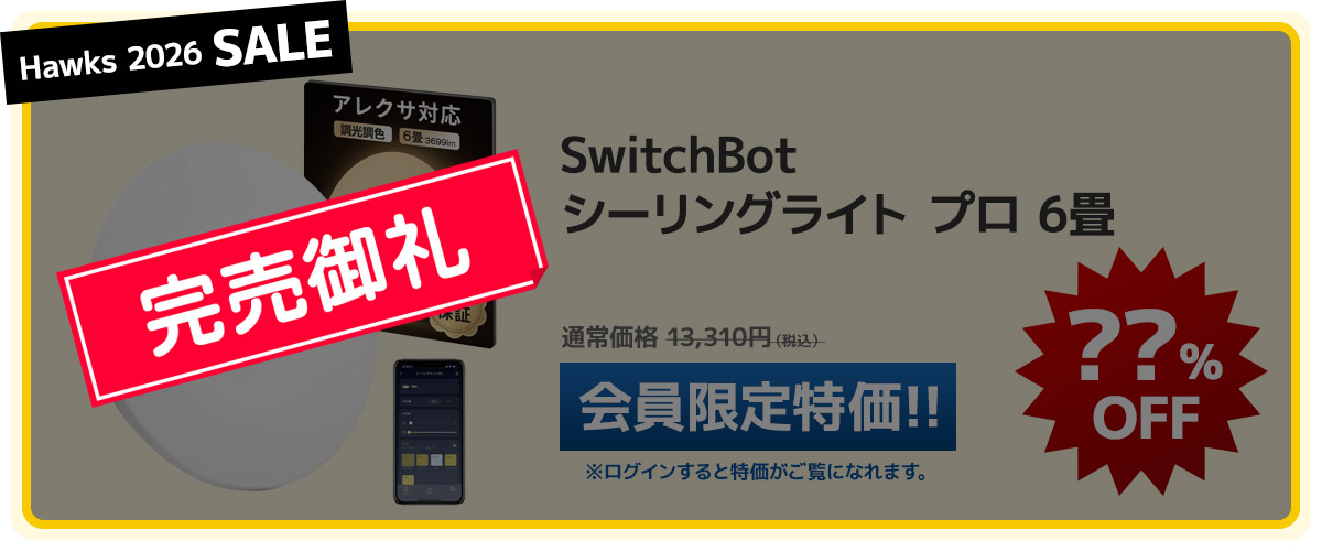 福岡ソフトバンクホークス 優勝セール | スマホアクセサリー・最新