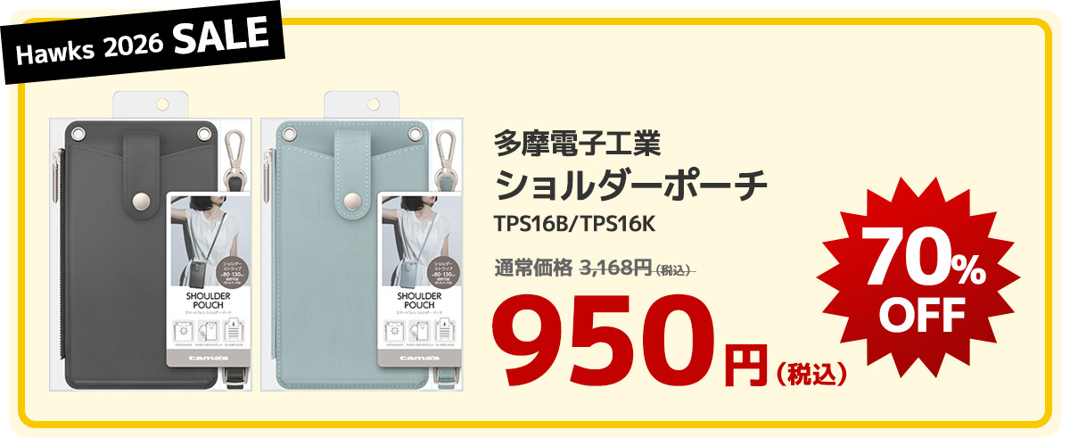 福岡ソフトバンクホークス 優勝セール | スマホアクセサリー・最新