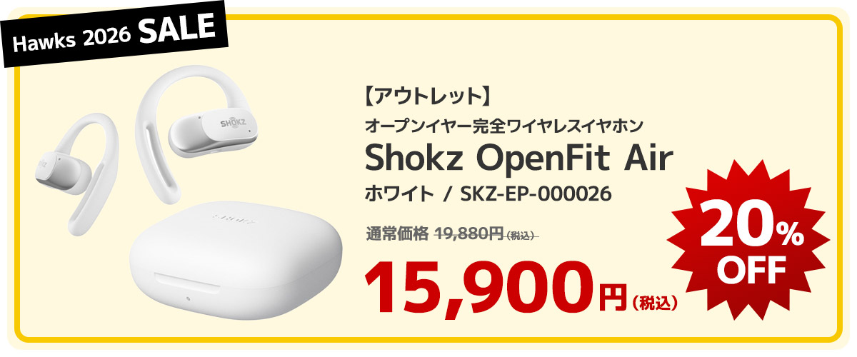 入荷しました‼️SSSソフトバンクホークス最前列3日限定価格 福岡ソフトバンクホークス 優勝セール | スマホアクセサリー・最新