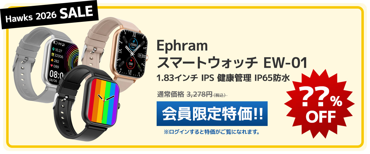 福岡ソフトバンクホークス 優勝セール | スマホアクセサリー・最新