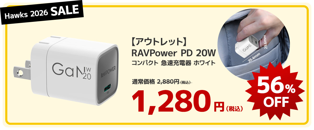 福岡ソフトバンクホークス 優勝セール | スマホアクセサリー・最新