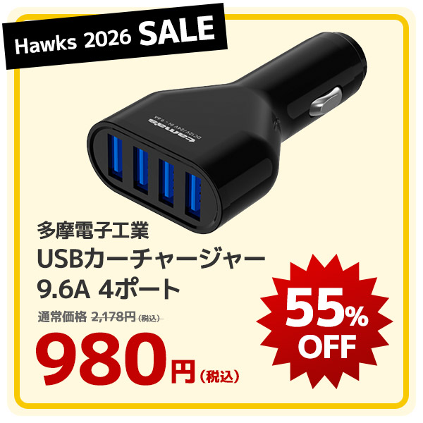 福岡ソフトバンクホークス 優勝セール | スマホアクセサリー・最新