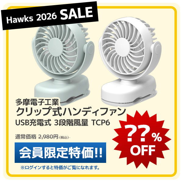 福岡ソフトバンクホークス 優勝セール | スマホアクセサリー・最新