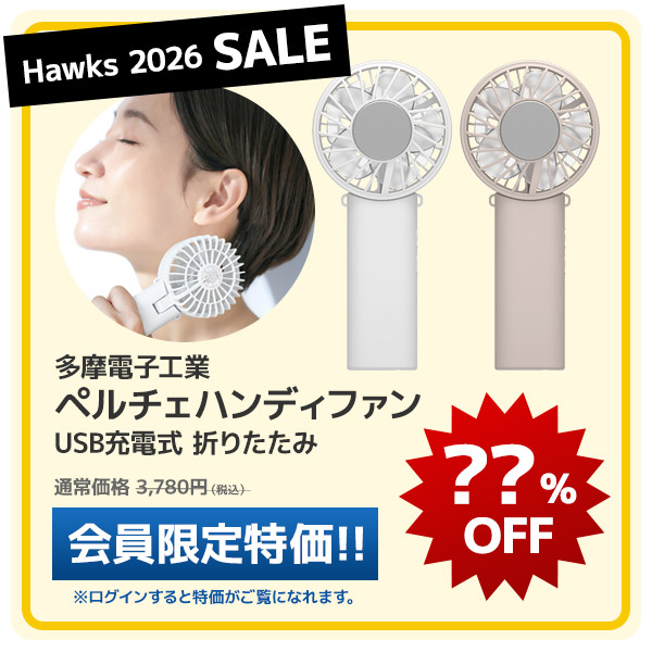 福岡ソフトバンクホークス 優勝セール | スマホアクセサリー・最新 福岡ソフトバンクホークス 優勝セール | スマホアクセサリー・最新