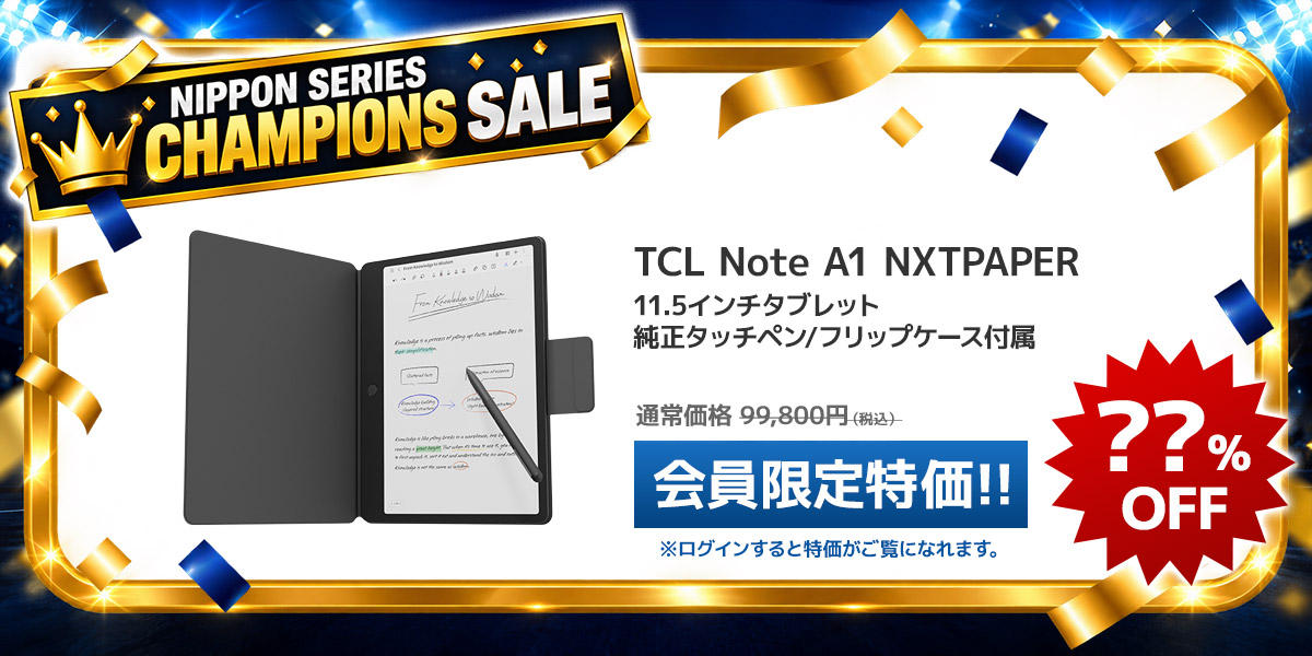 NOTE A1 NXTPAPER
