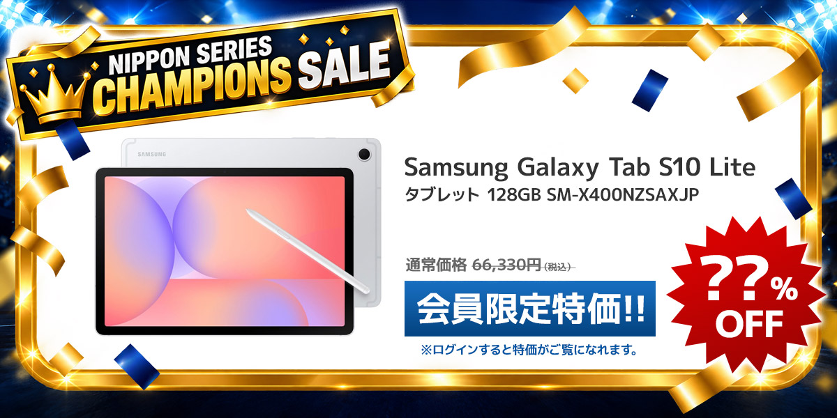 Samsung Galaxy Tab S10 Lite 128GB / Silver
