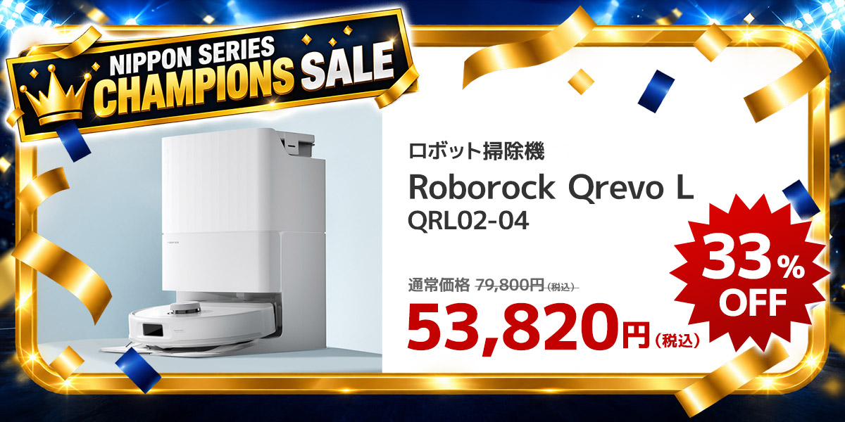 Qrevo L