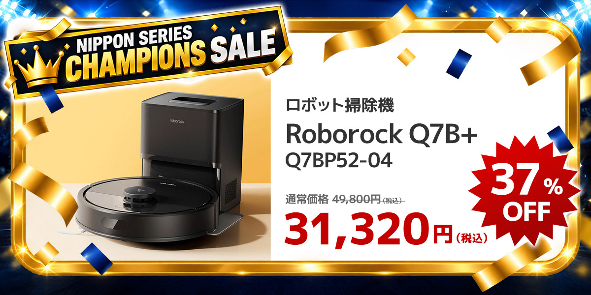 Q7B+