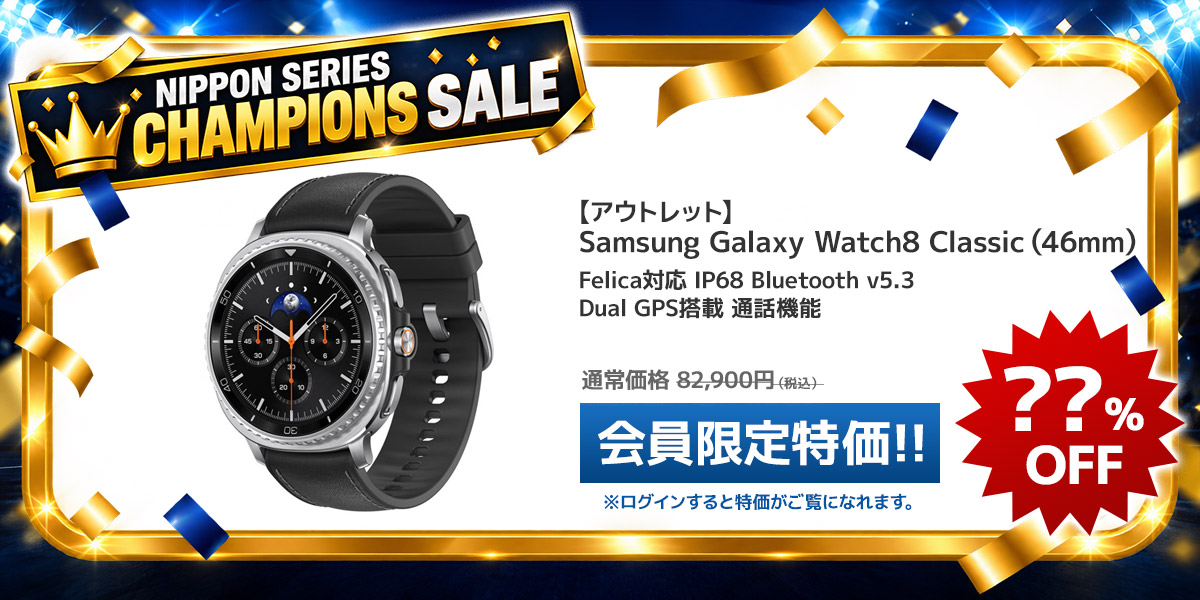 ＊Galaxy Watch8 Classic/Black 展示機
