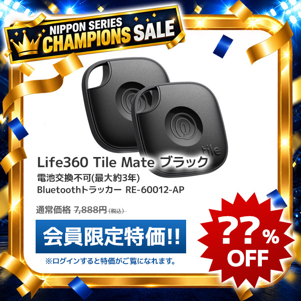 MATE ﾌﾞﾗﾂｸ 2ｺ RT
