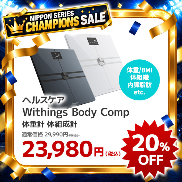 Body Comp Color - Black