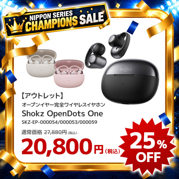 【アウトレット】 Shokz OpenDots One オープンイヤー完全ワイヤレスイヤホン 耳挟み式 軽量 Bluetooth SKZ-EP-000054/000053/000059