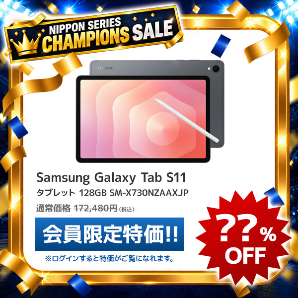 Samsung Galaxy Tab S11 128GB / Gray