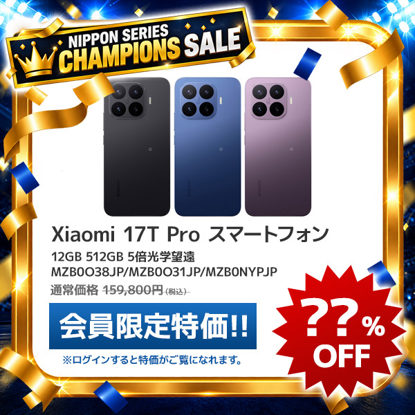 Xiaomi 17T Pro Black 12G+512G