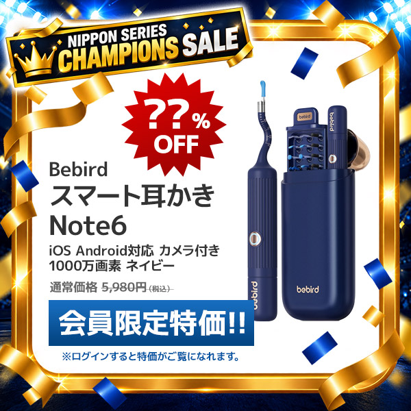 IOT-BD-N6-NV スマート見える耳かき bebird Note6 Navy