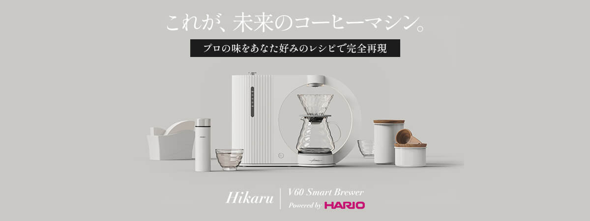 Hikaru V60 Smart Brewer