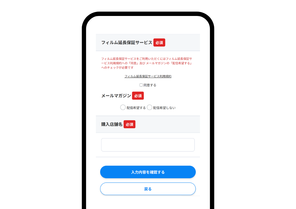商品登録方法 STEP4 の画像