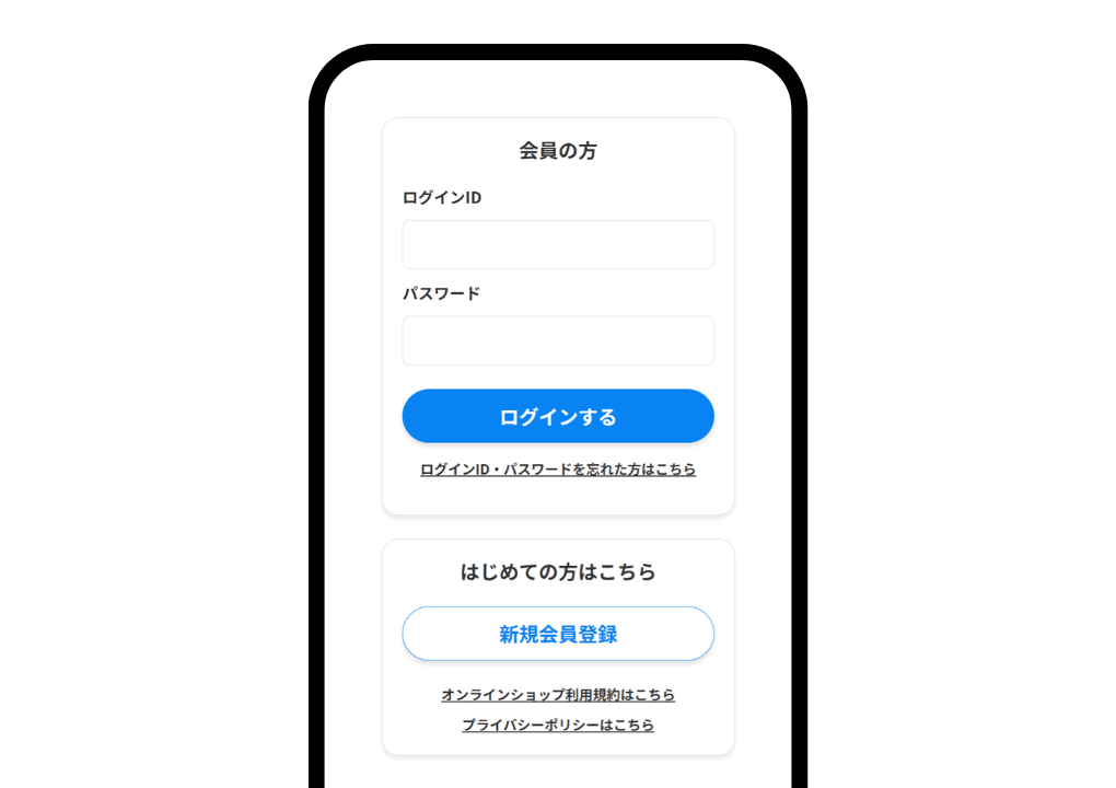 会員登録方法 STEP3 の画像