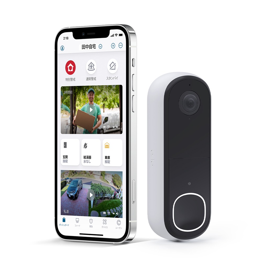 Arlo Wirefree Video Doorbell 2K