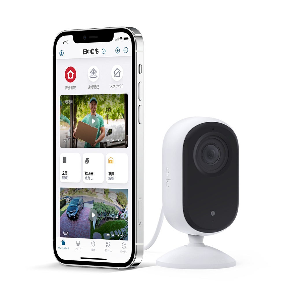 Arlo Essential Indoor Security Camera 2K