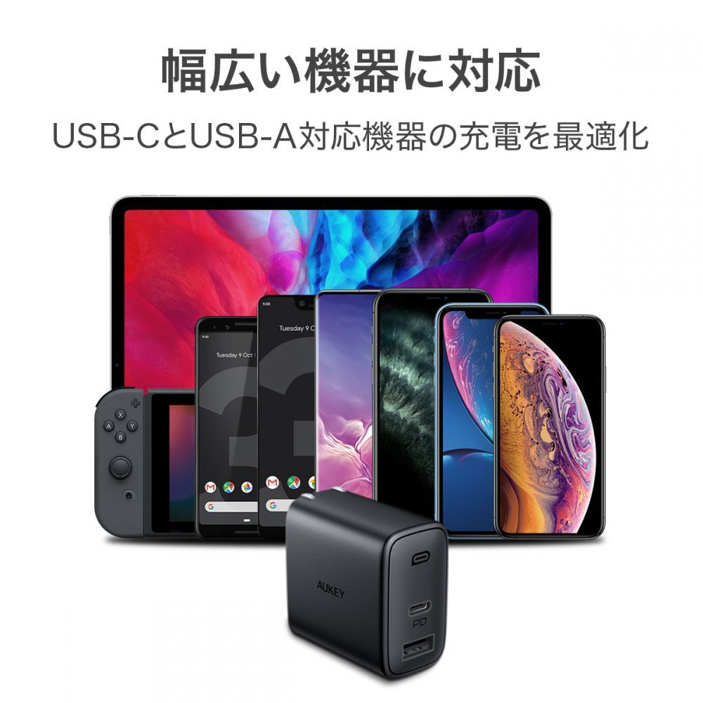 AUKEY オーキー 急速充電器 Swift Duo 32W スマホ iPhone対応 USB PD対応 タイプC 1ポート タイプA 1ポート  ブラック 黒 2口 | SoftBank公式 iPhone/スマートフォンアクセサリーオンラインショップ