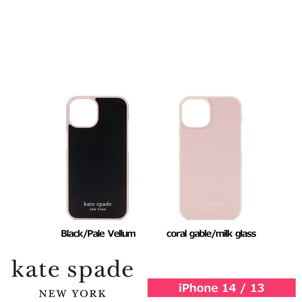 kate spade ケイトスペード iPhone 14 / iPhone 13 KSNY WRAP Case 