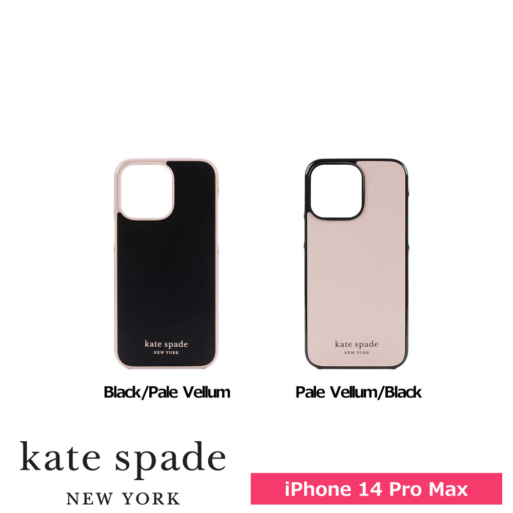 アウトレット】kate spade ケイトスペード iPhone 14 Pro Max KSNY 