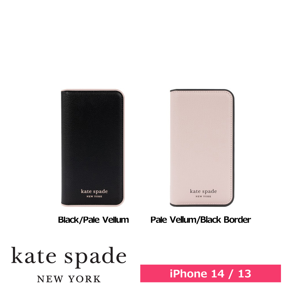 kate spade ケイトスペード iPhone 14 / iPhone 13 KSNY Folio Case