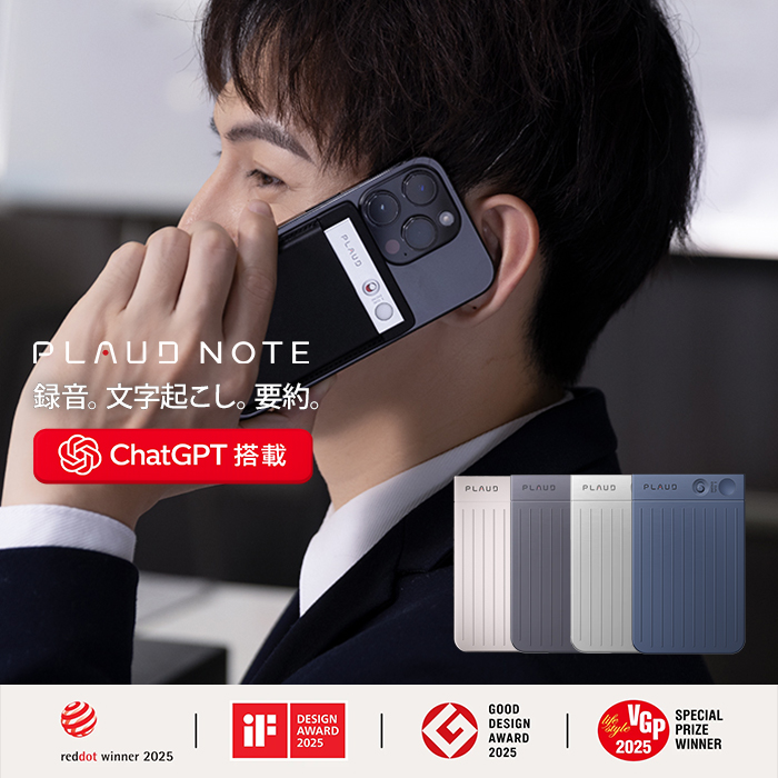 PLAUD NOTE プラウドノート ChatGPT連携 AI ボイスレコーダー 64GB 最先端AIモデル