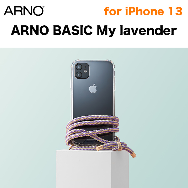 【SALE】iPhone 13 ARNO(アルノ) My Lavender (Yellow Purple) スマホショルダーケース ショルダーストラップ　
