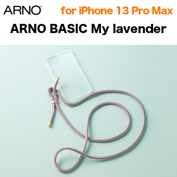 【SALE】iPhone 13 Pro Max ARNO(アルノ) My Lavender (Yellow Purple) スマホショルダーケース ショルダーストラップ　