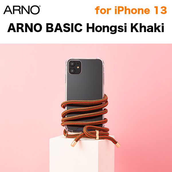 【SALE】iPhone 13 ARNO(アルノ) Hongsi Khaki(Orange Khaki) スマホショルダーケース ショルダーストラップ　