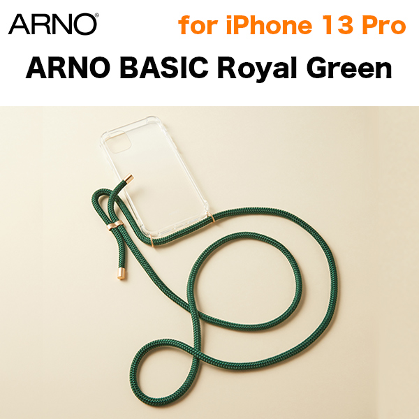 【SALE】iPhone 13 ARNO(アルノ) Royal Green(Dark Green) スマホショルダーケース ショルダーストラップ　