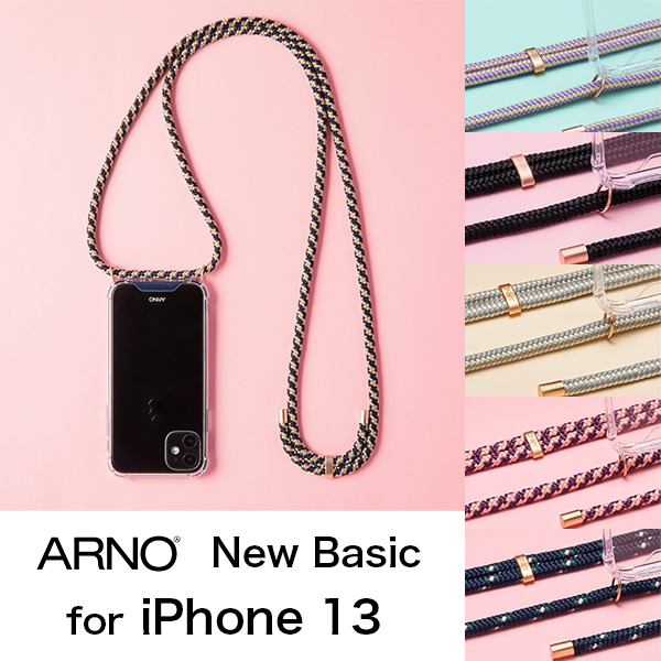 【アウトレット】iPhone 13 ARNO New Basic （アルノ ニュー ベーシック） スマホショルダーケース N01-IP13