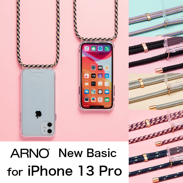 iPhone 13 Pro ARNO New Basic （アルノ ニュー ベーシック） スマホショルダーケース N01-IP13PRO