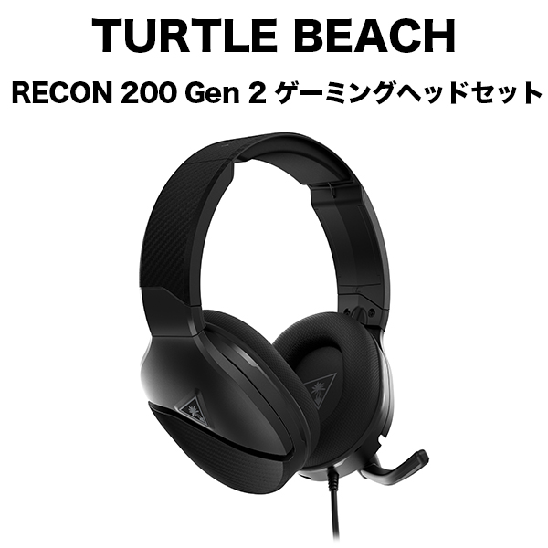 Turtle Beach タートルビーチ Recon 200 Gen 2 ブラック ゲーミング