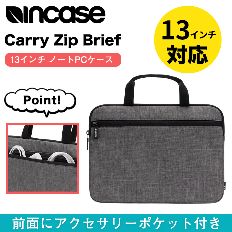 Incase インケース Carry Zip Brief 13インチ PCケース グレー