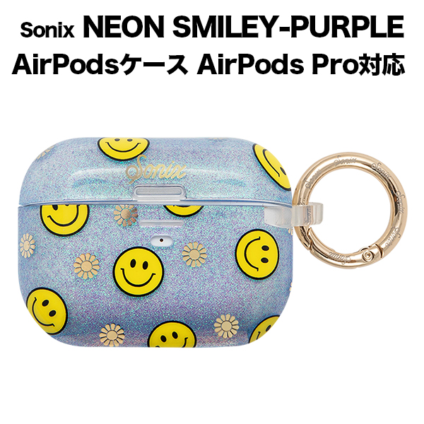 【アウトレット】Sonix（ソニックス）Airpods Pro NEON SMILEY-PURPLE AirPodsケース 抗菌 エアポッズケース 567-0037-0011