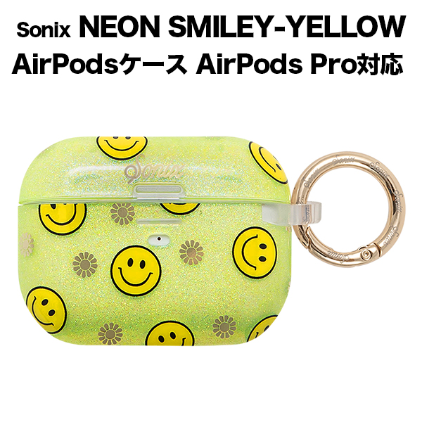 【SALE】Sonix（ソニックス）Airpods Pro NEON SMILEY-YELLOW AirPodsケース 抗菌 エアポッズケース 567-0038-0011