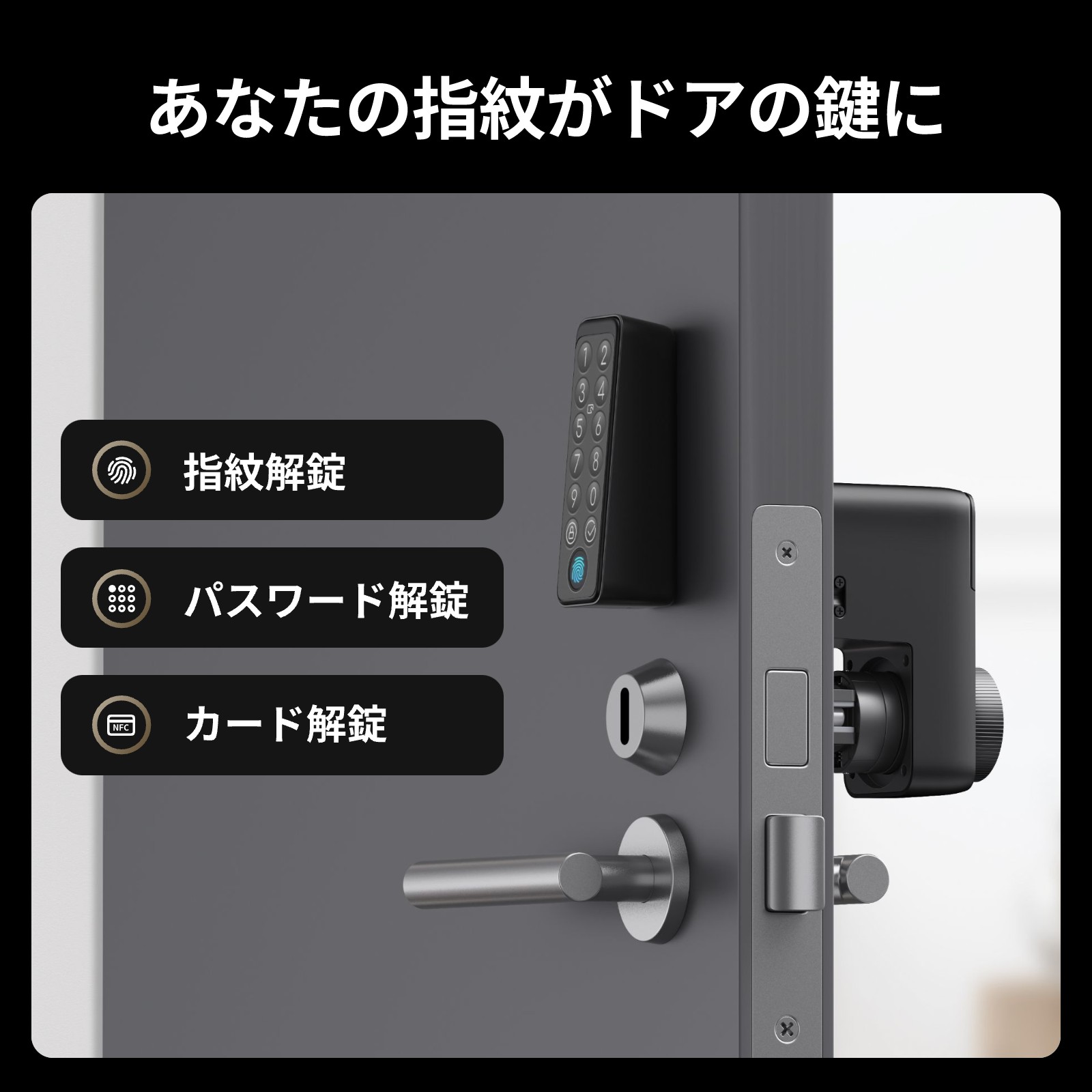 予約商品】SwitchBot ロック Pro スマートキー 鍵 長寿命バッテリー