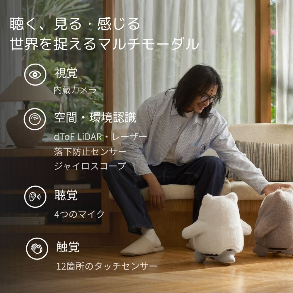SwitchBot KATAフレンズ ノア＆ニコ AIペットロボット | スマホ