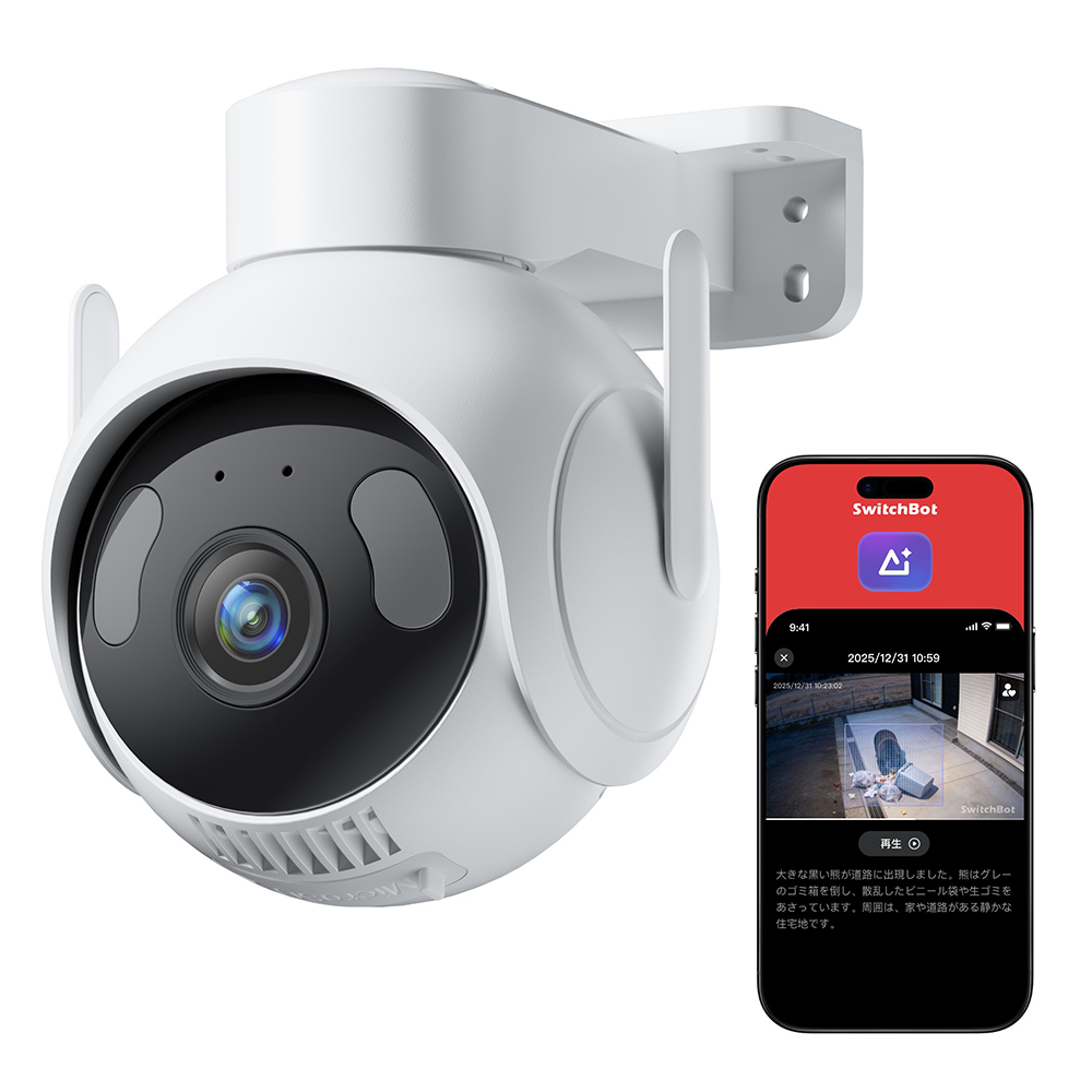 SwitchBot スイッチボット 屋外パンチルトカメラ5MP W9202100 | スマホ