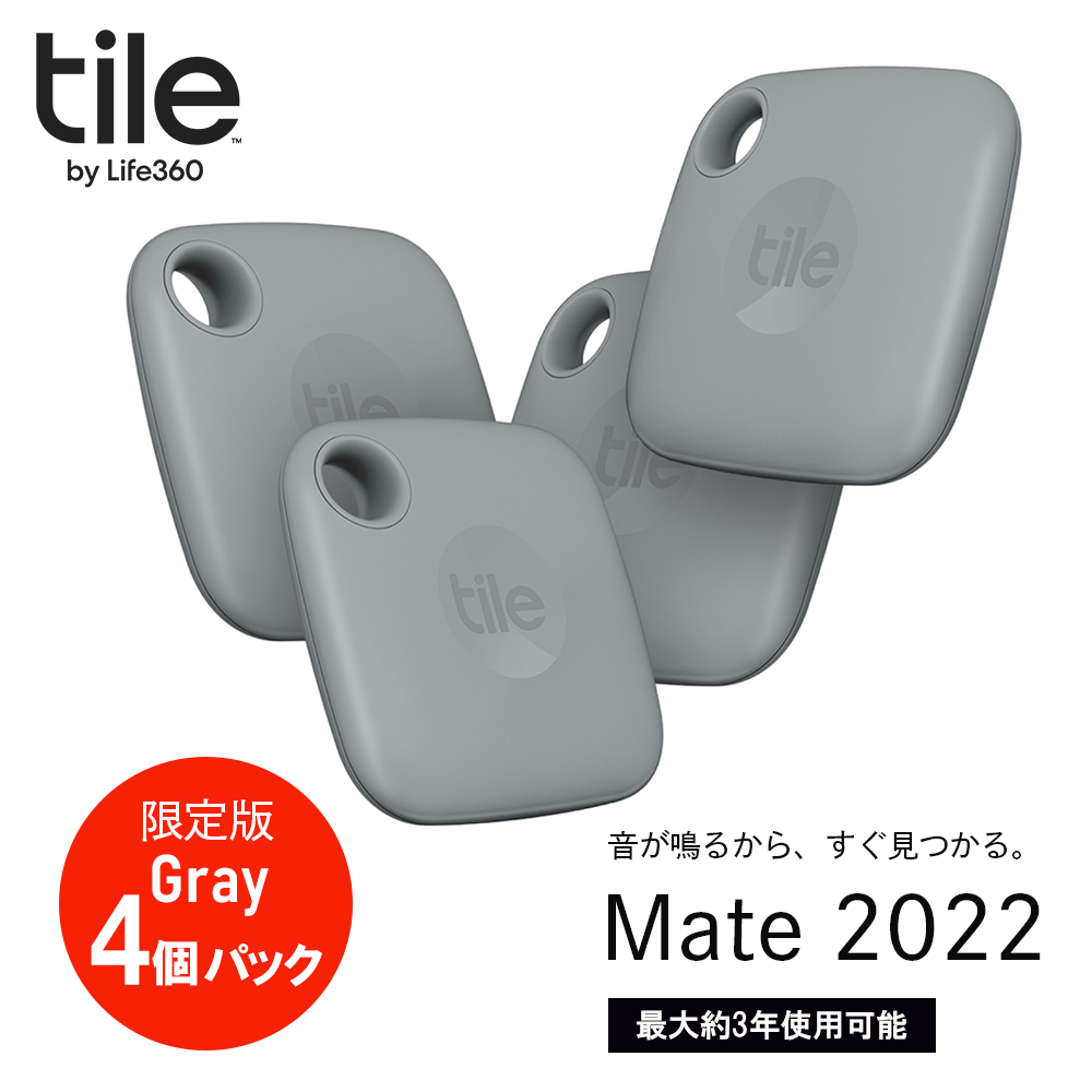 Tile Mate スマートタグ 電池交換版 4個パック-