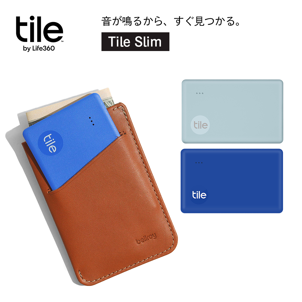 Tile Slim 新色 / 電池交換不可(最大約3年) タイルスリム カード型  Bluetoothトラッカー 防水IP67