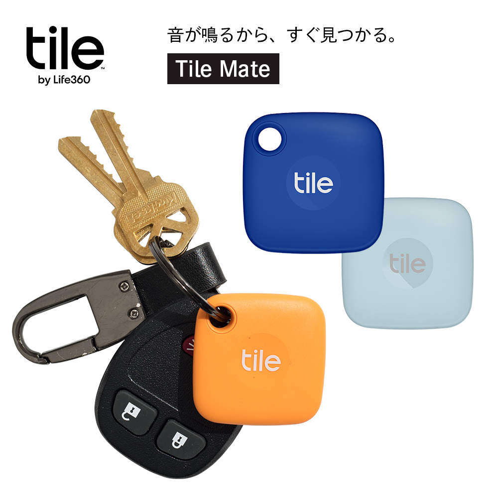 Tile Mate 新色 /電池交換不可(最大約3年) Bluetoothトラッカー タイルメイト 防水機能 IP67