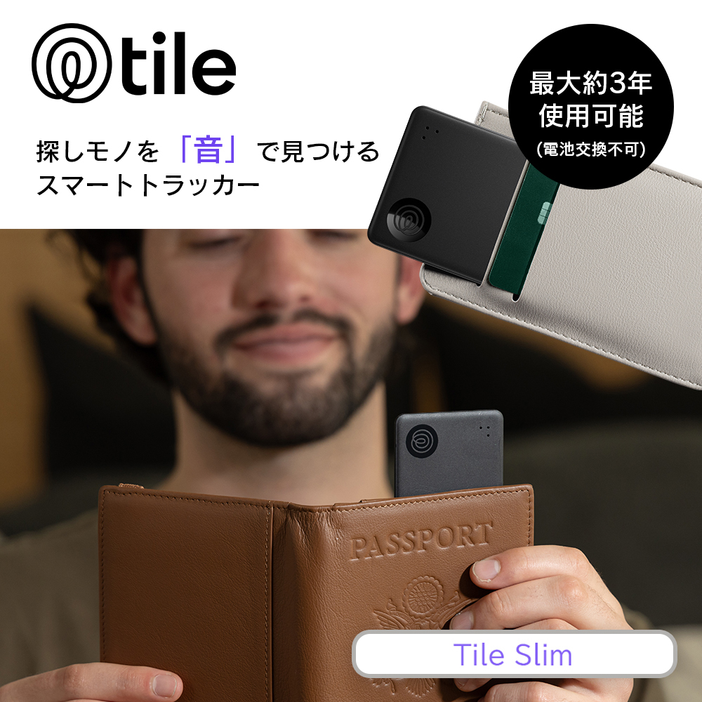 Life360 Tile Slim ブラック/電池交換不可(最大約3年) スマホも鳴らせる タイルスリム　Bluetooth トラッカー 探し物 RE-62011-AP