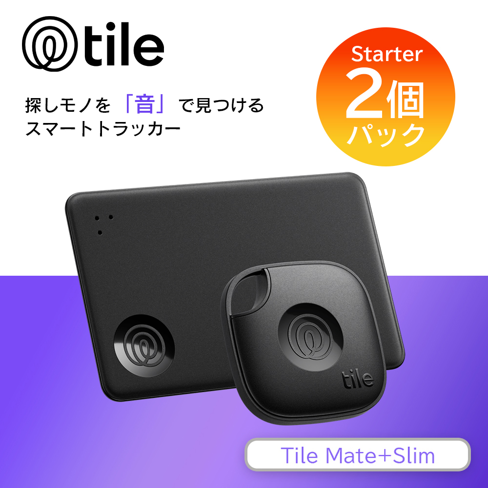 Life360 Tile スターターパック 2個パック Mate+Slim/電池交換不可(最大約3年) RE-65012-AP